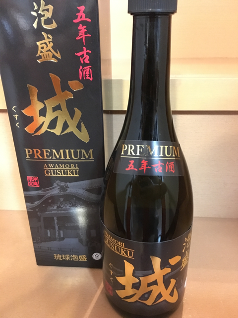 お土産のお酒