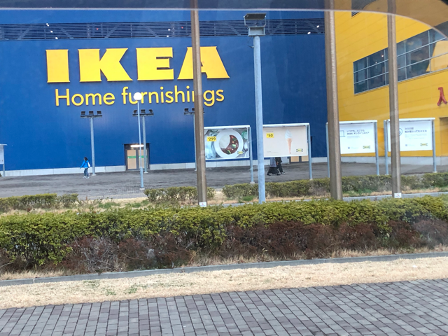 IKEA