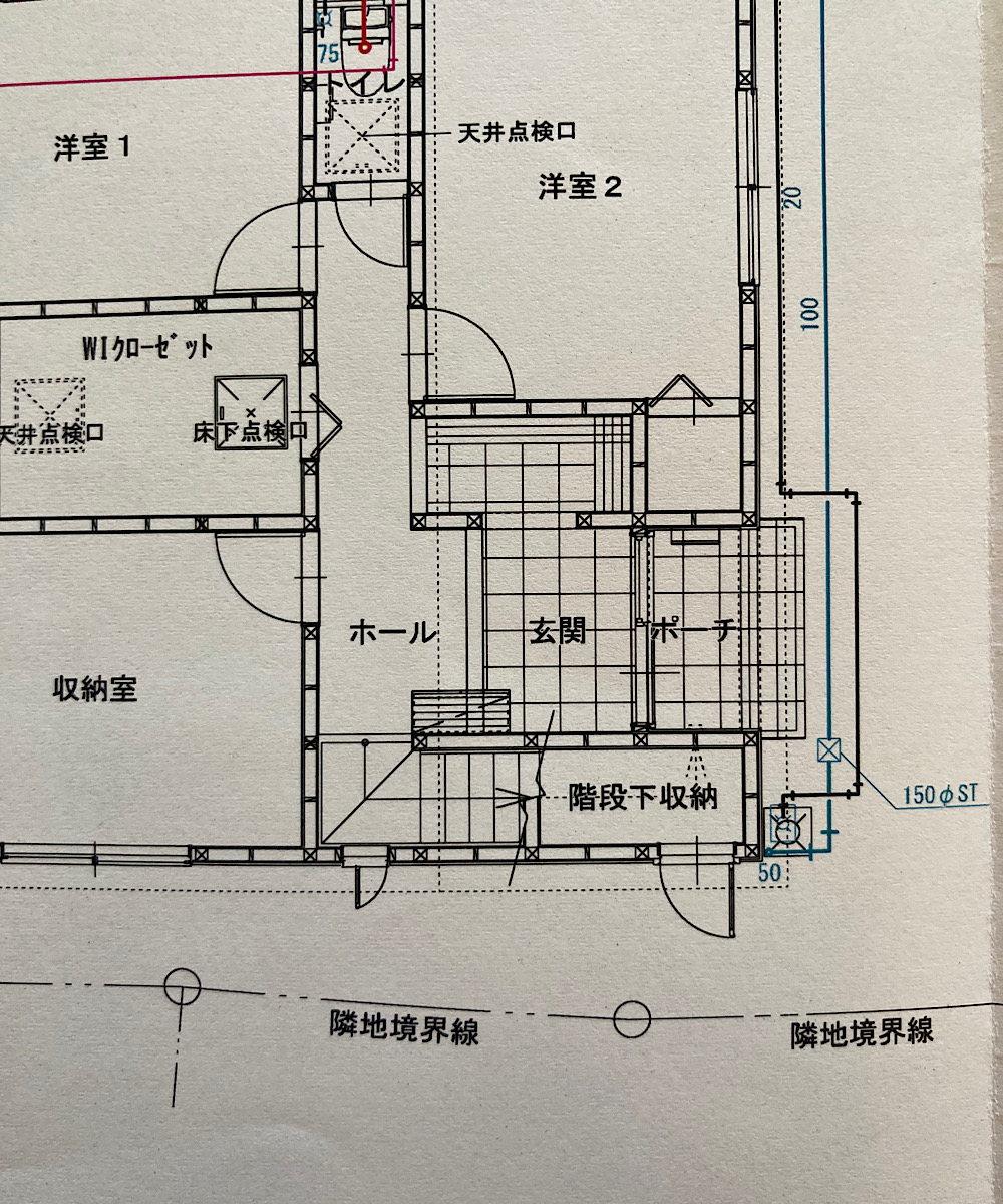 階段下の活用〜外部収納〜