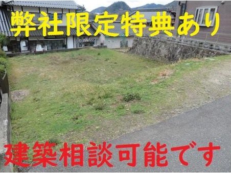 HARA建築工房不動産部からのお知らせ