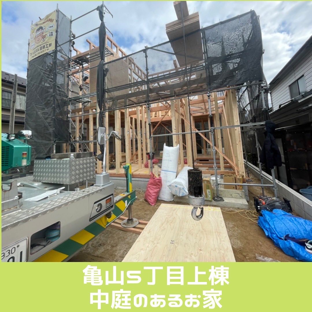 広島市安佐北区亀山新築分譲住宅