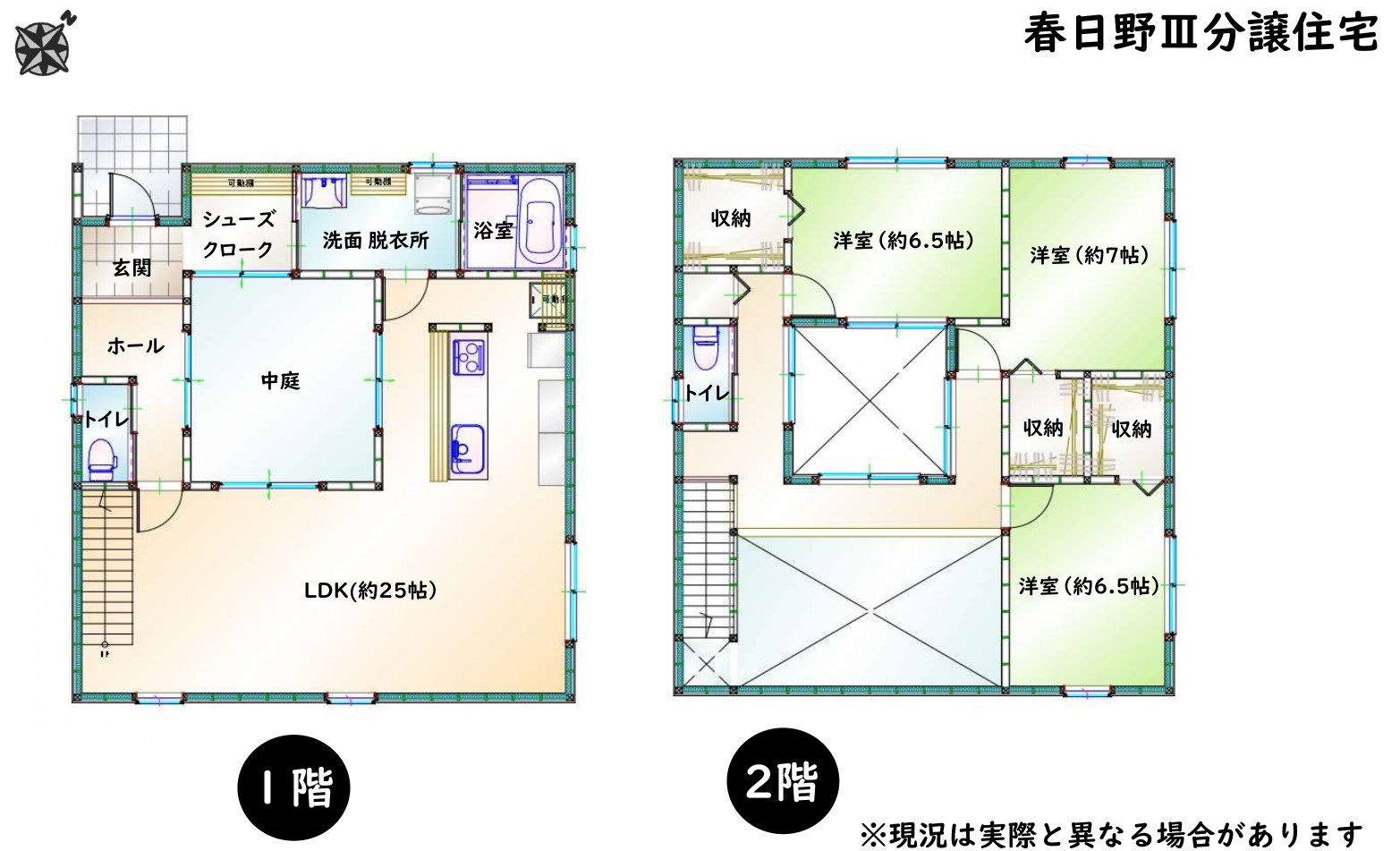 春日野Ⅲ注文住宅