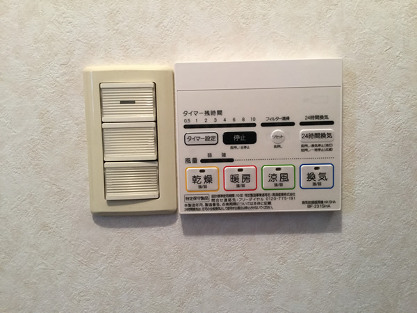 K様邸 浴室換気乾燥暖房機の取り付け